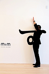 MIZKAN MUSEUM