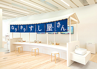 MIZKAN MUSEUM