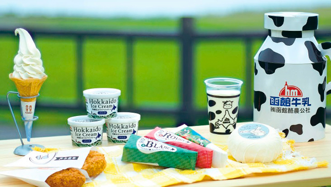 （画像提供：函館牛乳 あいす118）