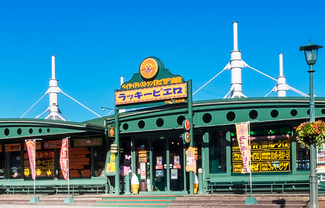 （画像提供：ラッキーピエロ）