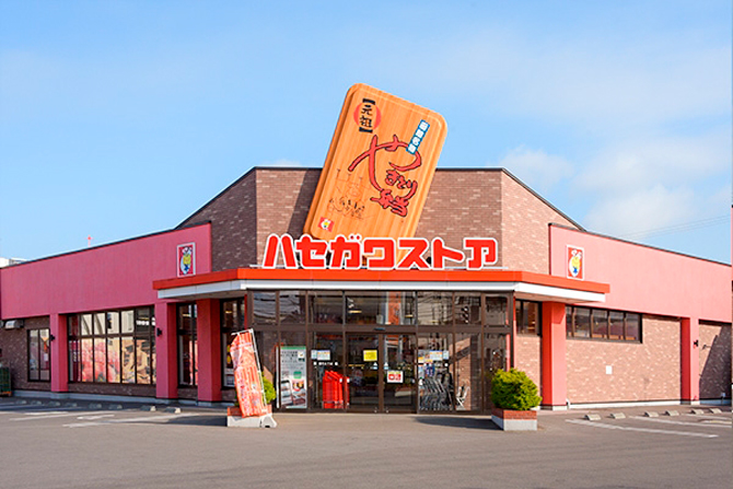 （画像提供：ハセガワストア）