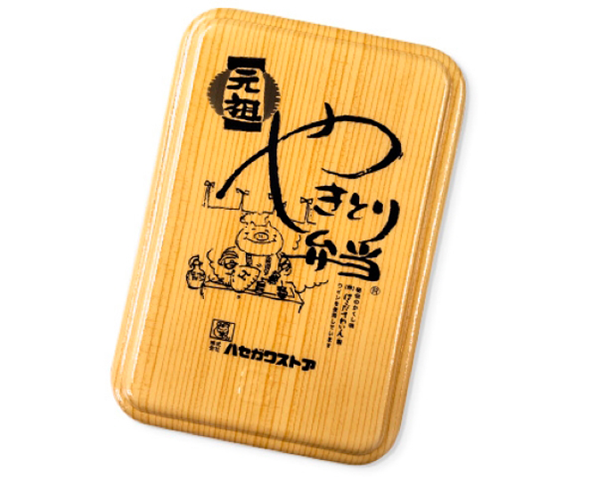 (画像提供:ハセガワストア)