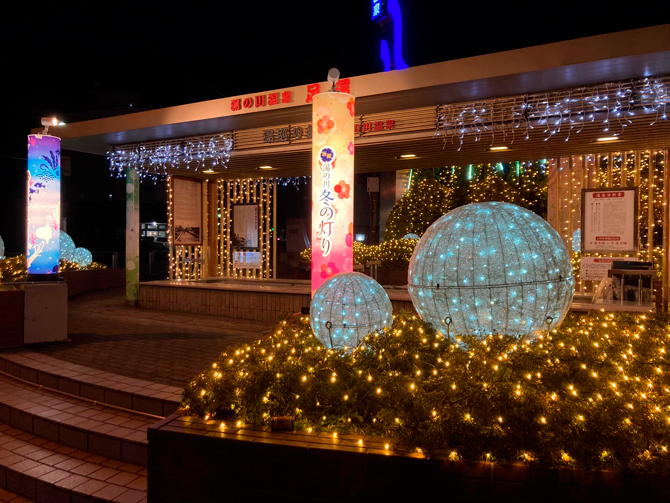 （画像提供：函館湯の川温泉旅館協同組合）