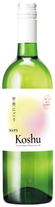 シャトー酒折ワイナリー
