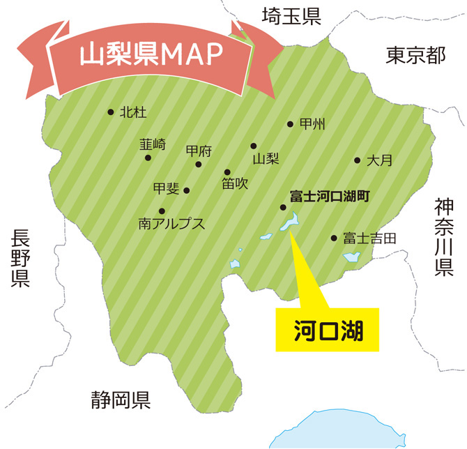 河口湖MAP