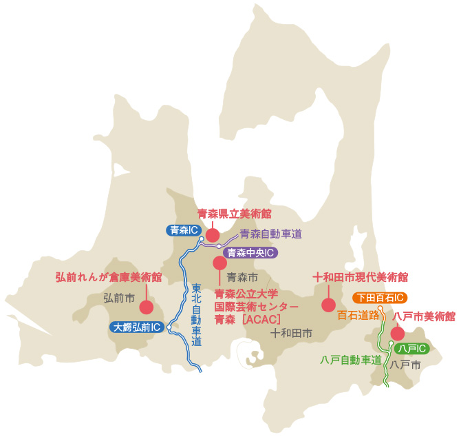 県内5館が連携して初開催！新型アートフェス