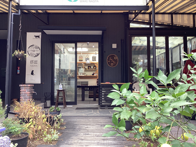 和布 梛屋