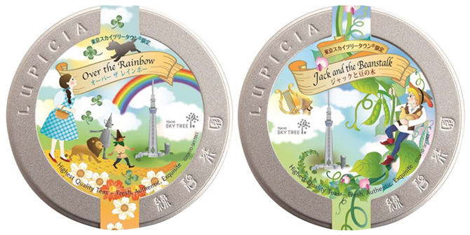 ルピシア「オーバー ザ レインボー／ジャックと豆の木」