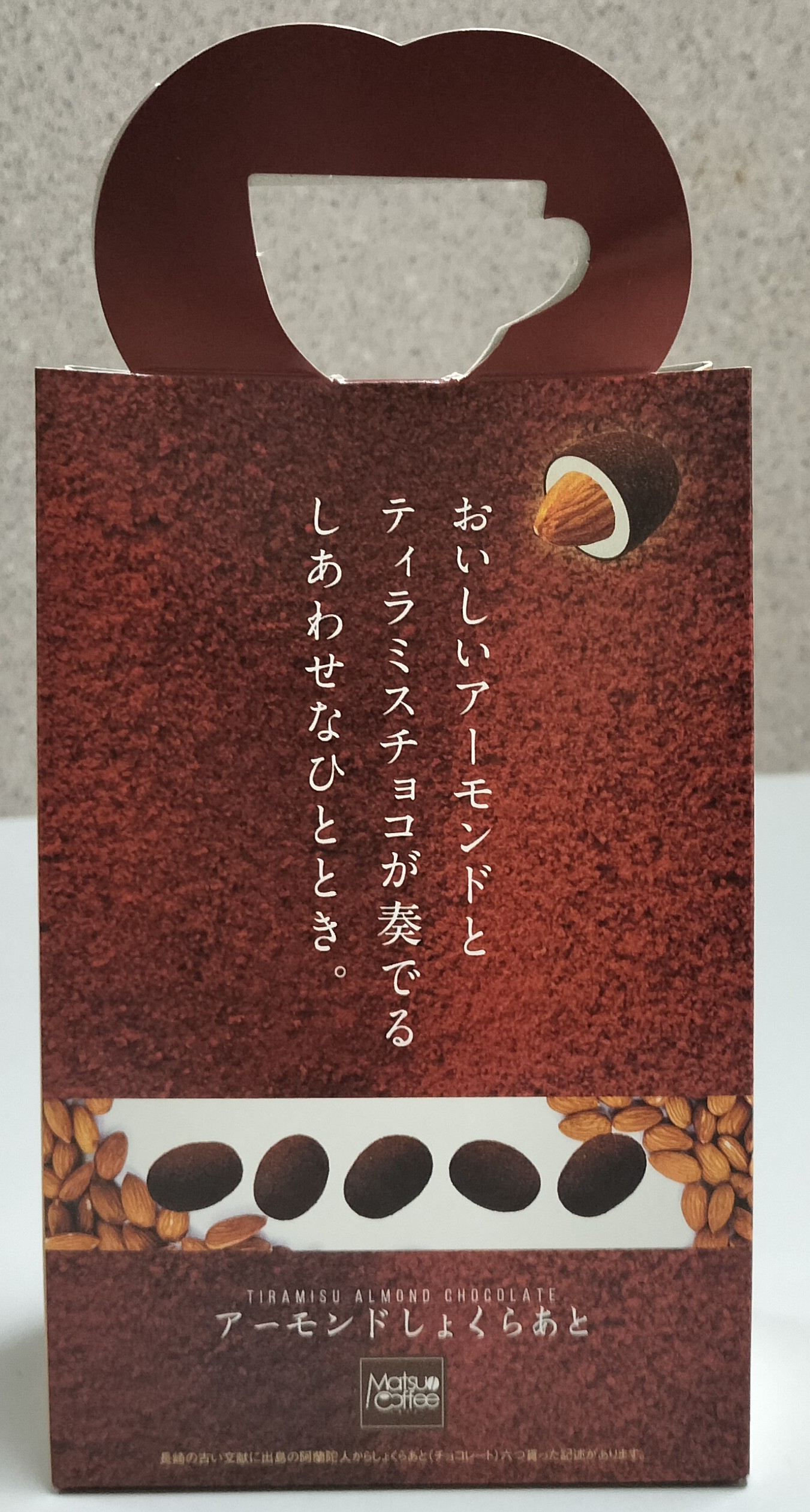 （画像提供：松尾珈琲店）