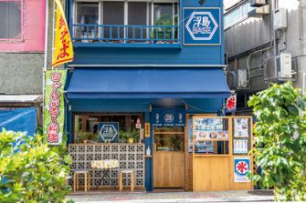 沖縄そばの店 浮島BASE