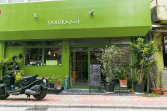 SABORAMI