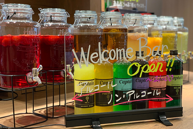 天然温泉博多原鶴の湯 スーパーホテルLohas博多駅・筑紫口