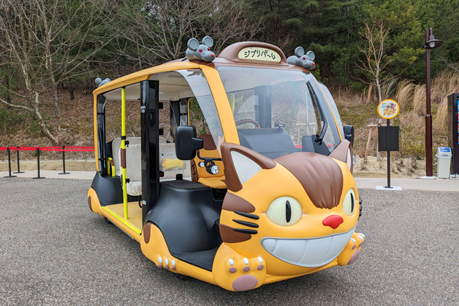 ジブリパーク
