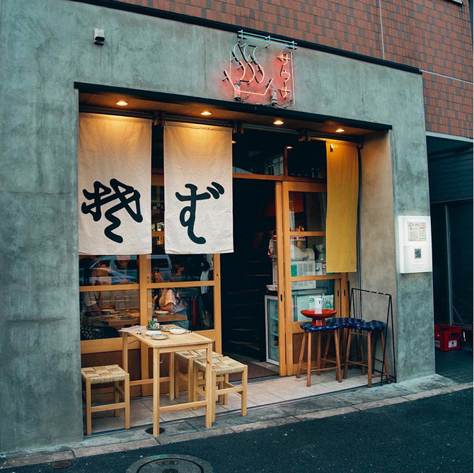 恵比寿サウナー