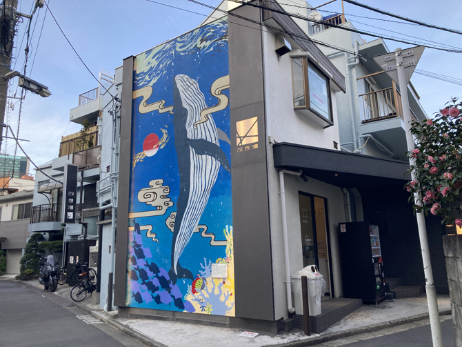 改良湯