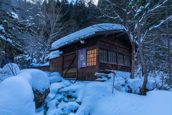 平湯の湯