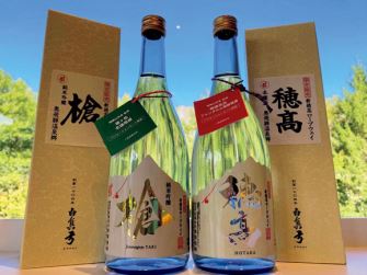 新穂高ロープウェイ