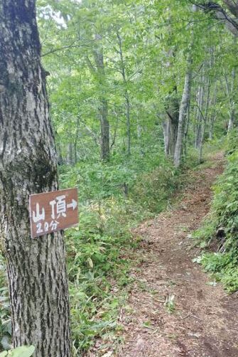 福地山登山