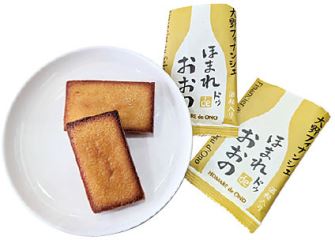 道の駅 パレットピアおおの