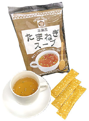 道の駅 織部の里もとす