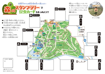 群馬県立ぐんま昆虫の森