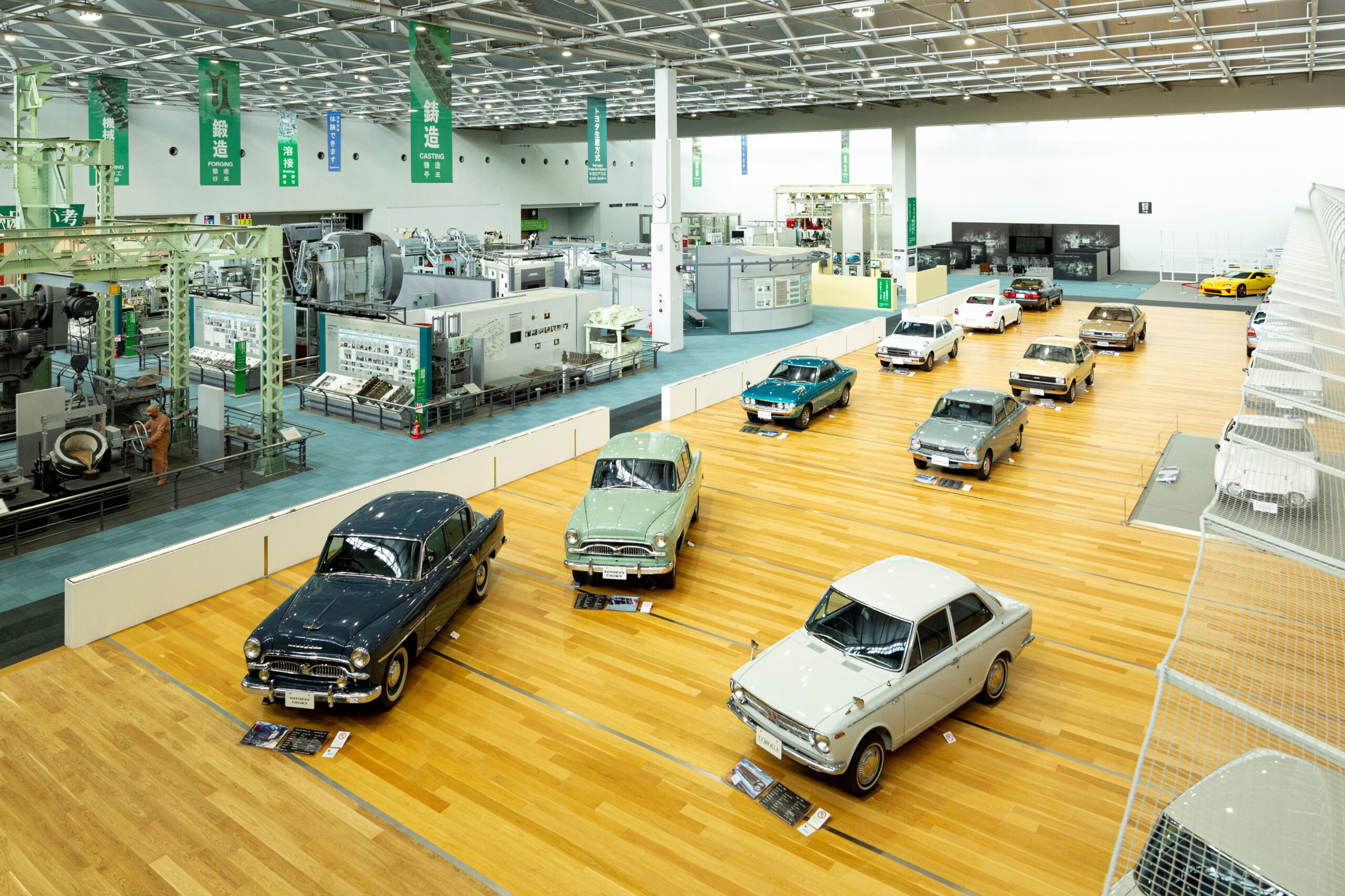 トヨタ産業技術記念館