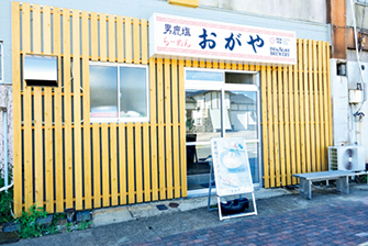 稲とアガベ ショップ「土と風」
