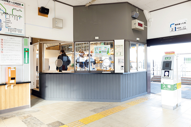 haccoba 小高駅舎醸造所＆PUBLIC MARKET
