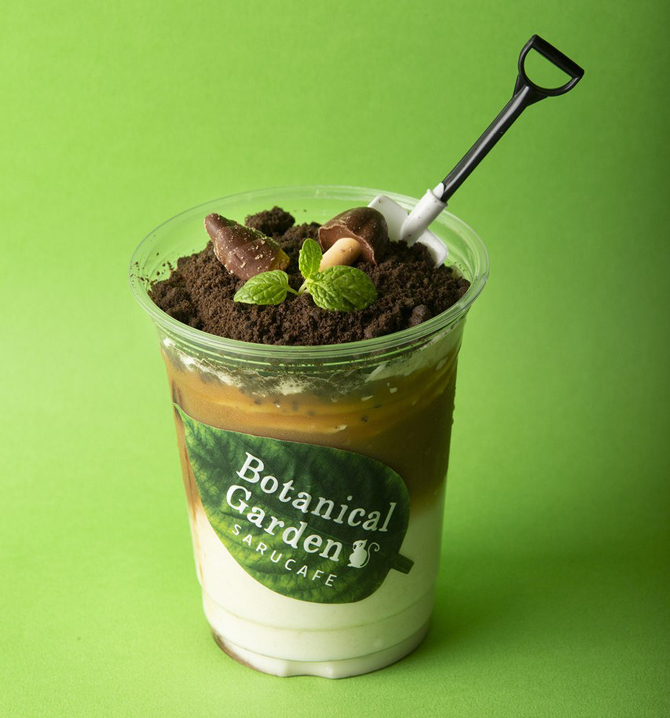 Botanical Garden SARU Cafe