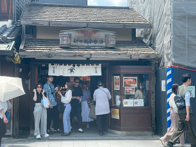 新井武平商店 ヤマブ川越時の鐘店