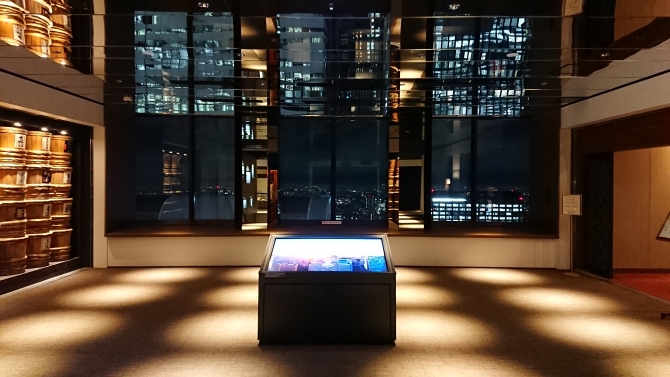 新宿野村ビル 展望ロビー