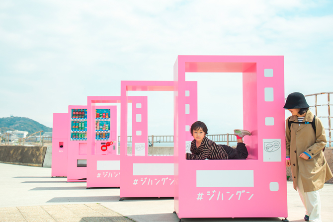 #ジハングン ヨコスカ