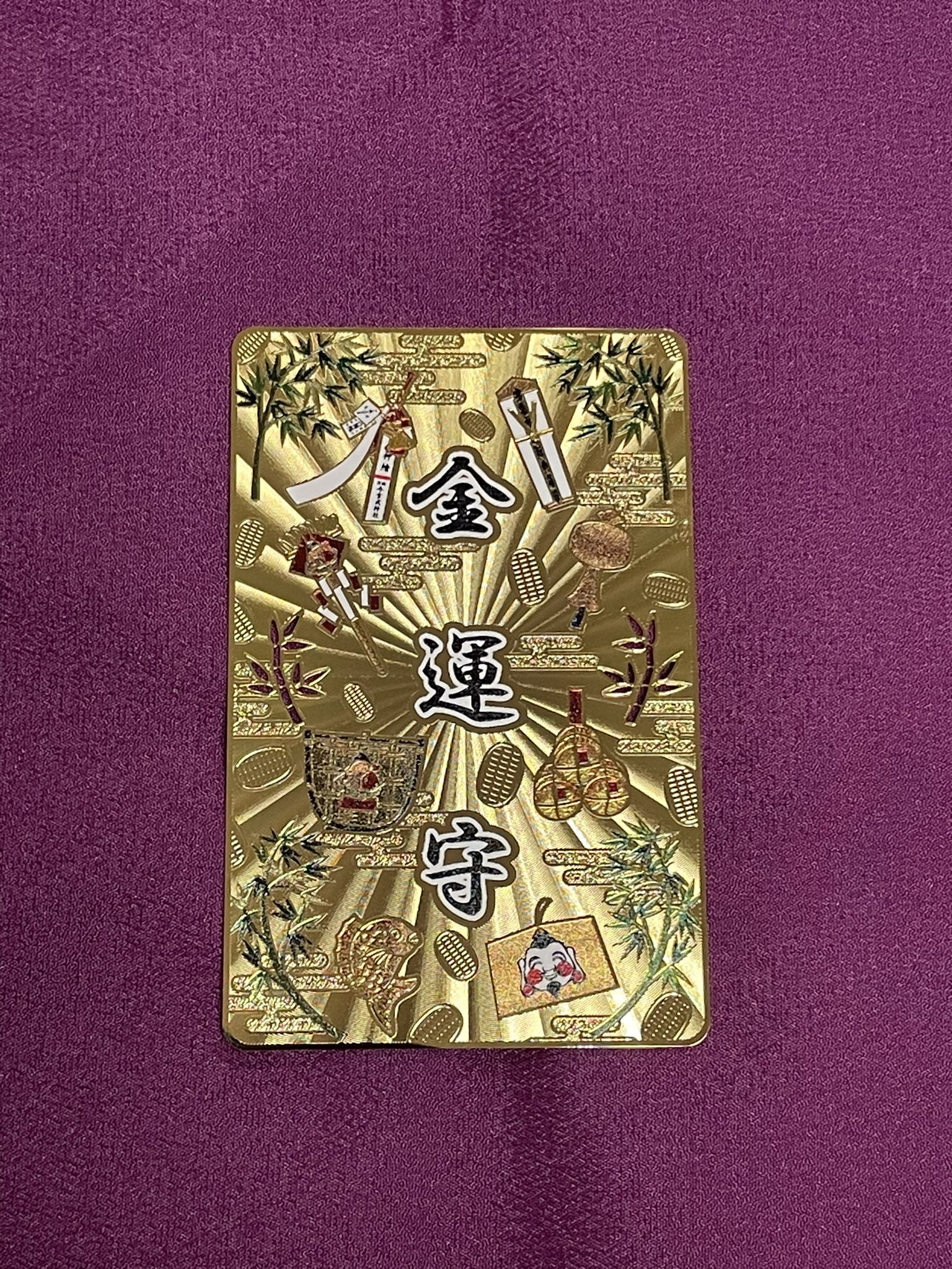今宮戎神社