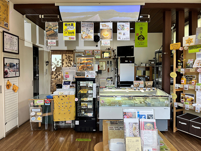 いわまの栗や 小田喜商店