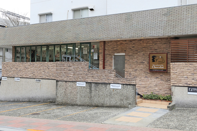 デカダンス ドュ ショコラ茗荷谷