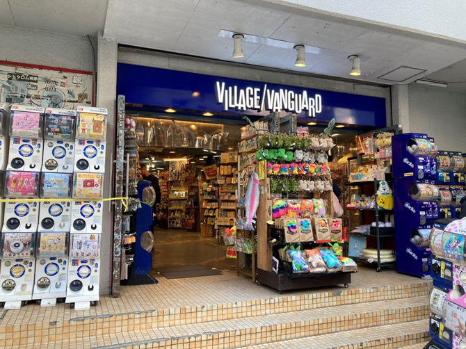 ヴィレッジヴァンガード 下北沢店
