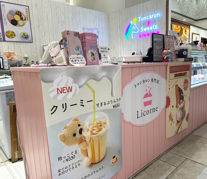 Licorne神戸マルイ店