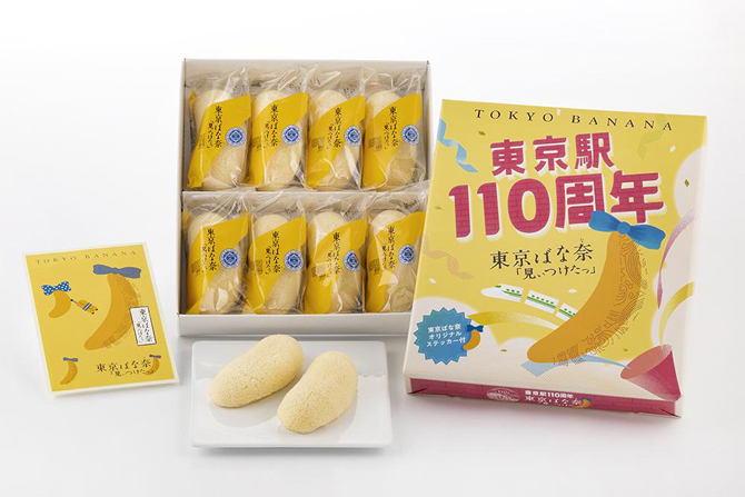 2024最新】JR東京駅で買える「お土産」7選！東京ばな奈の新作やSuicaの