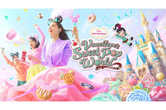 【お顔厳選】東京ディズニーランド ディズニーパルパルーザ ヴァネロペ ぬいぐるみ ヴァネロペやミッキーたちをデザイン！東京ディズニーランド