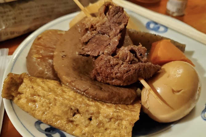 照代