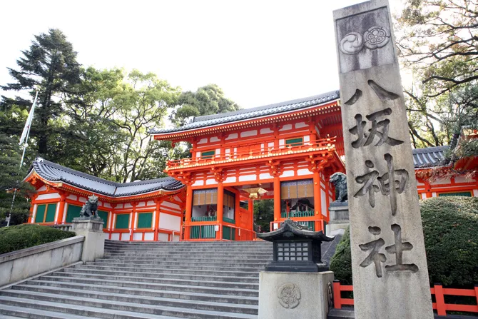 20241213_kyoto-yasaka_001.jpg