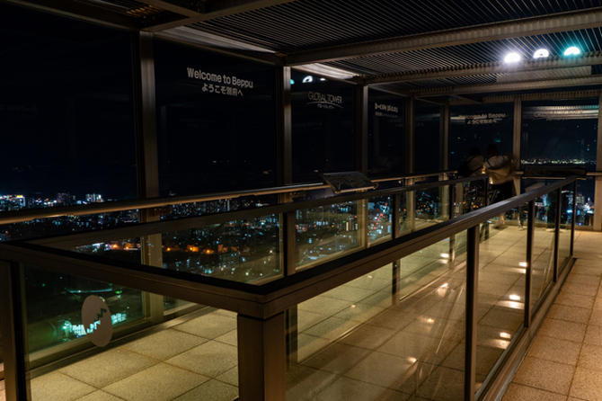 グローバルタワー