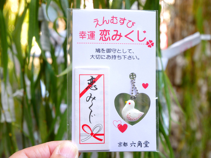 六角堂