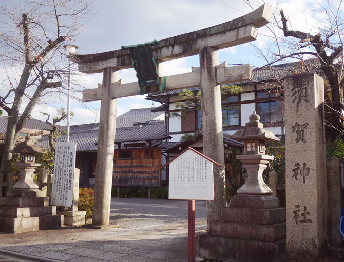 須賀神社