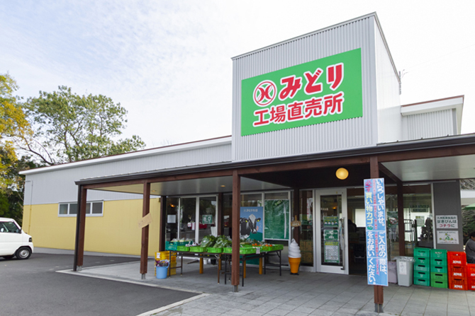 20250203_n_kyusyu_5_ooitaoutle
