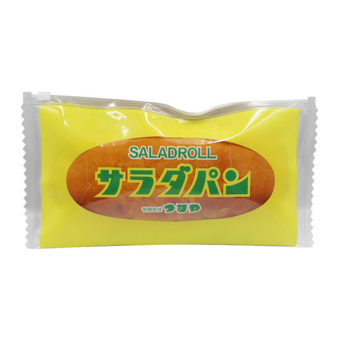 「サラダパン」