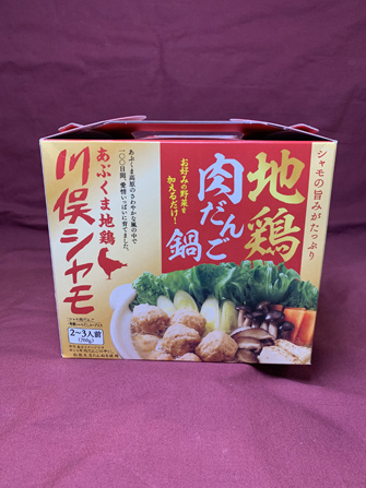 地鶏肉だんご鍋のもと