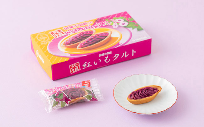 紅芋タルト