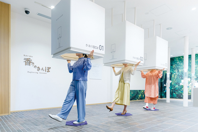 松栄堂 薫習館