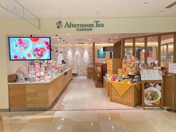 アフタヌーンティー・ティールーム ルミネ有楽町